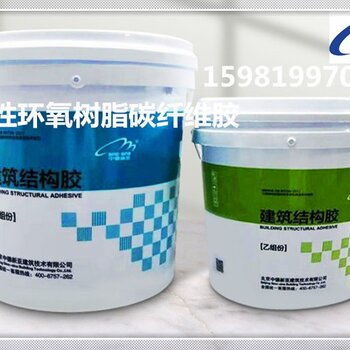 黄南尖扎县环氧树脂建筑结构胶质量可靠,环氧树脂修补胶 封缝胶